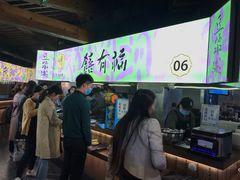 门面-老客满蛋饼(双塔市集店)