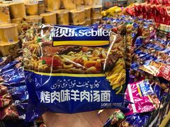 -彩贝乐超市