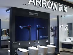 -红星美凯龙北京至尊MALL(东四环中路店)