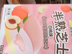 -味多美蛋糕(大兴店)