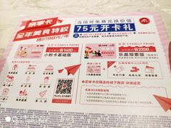 -必胜客(远大路店)