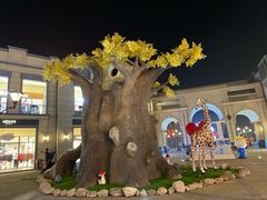 -王府井奥莱临潼小镇(临潼店)