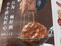 -李先生牛肉面大王(北京站售票厅餐厅)