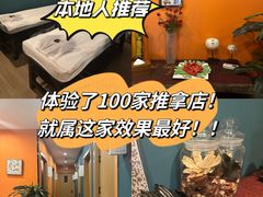 -Together·泰式按摩精油SPA(天山店)