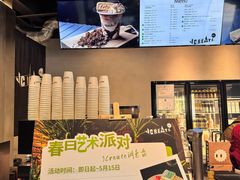 -J Create城市露营咖啡·简餐·宠物(上海动物园店)