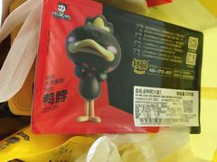 -周黑鸭(天河机场店)