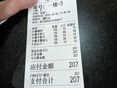 -爆肚冯(廊房二条店)