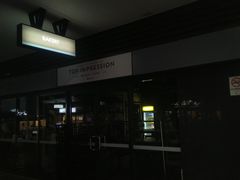 -Top Impression Bakery Wolli Creek