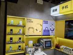 -爱回收(美罗城店)