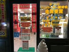 门面-幸运小丑汉堡(Bay Area本店)