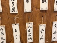 -剧狐剧本杀·月球探案馆(人民广场1号店)