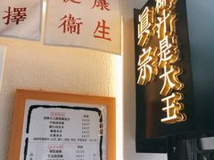 -眞宗·椰汁是大王(小娄巷店)