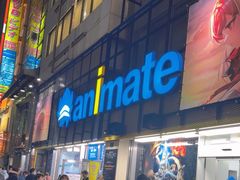 -Animate(秋叶原本馆)