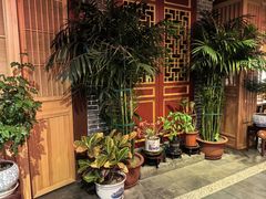 -悦真雅院·四合院·清真私房菜(雍和宫店)