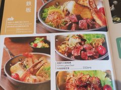 -东京和食 Sun with AQUA