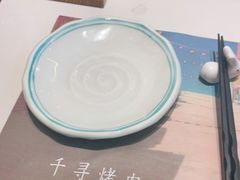 -千寻山野烤肉(中关村店)