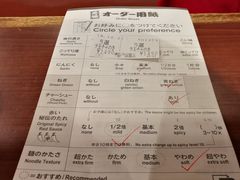 账单-一兰拉面(池袋店)