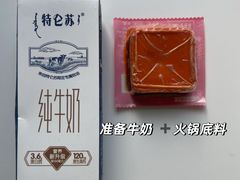 -重庆麻辣烫(国权路店)
