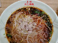 -王记特色锅魁(城市阳光大厦店)