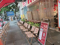 -冯校长老火锅(广州正佳广场店)