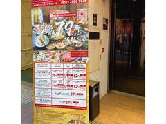 门面-響日本燒肉