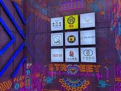 -양평식당·杨平食堂(华贸店)