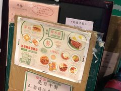-兰芳园(上环店)