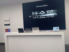 -Apple授权专营店(碧桂园里悦里店)