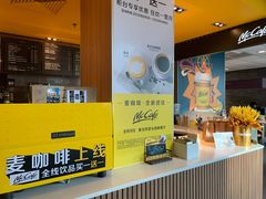 -麦当劳(欢乐谷店)