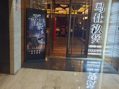 -马仕玖煲·融合菜·酥不腻烤鸭(人大店)