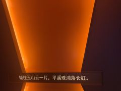 -尚善若水·汤泉·SPA·沐足(东方渔人码头店)