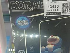 -皇城恒隆广场