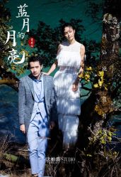 点击看大图 -太古映画婚纱摄影(天河店)