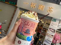 -一杯潮茶·专注潮汕茶饮(十二中创始店)