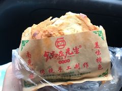 -张婆婆香酥锅盔(平福路店)