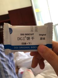 点击看大图 -复旦大学附属妇产科医院(杨浦院区)