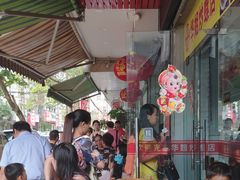 露天位-华姐鸡粉(教育路店)