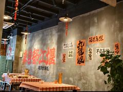 -老方桌烂蹄花川菜馆(九龙坡店)