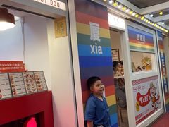 -Eckl’s爱氏热狗(猫街店)
