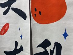 -即刻健身馆(对外经贸店)