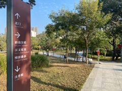 -四海公园(南山区)