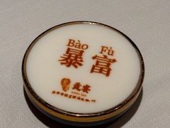 -贡宴盐帮菜自贡驻京联络处餐厅