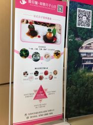 点击看大图 -禧月荟·爱丽馨月子中心(山庄店)