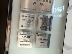 -福奈特洗衣·洗鞋·奢侈品护理(苏河湾店)