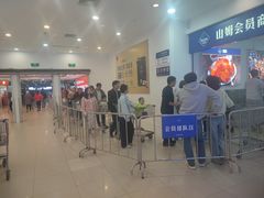 -山姆会员商店(邻瑞广场店)