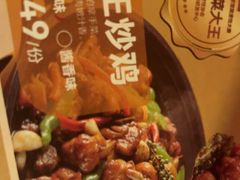 -醉得意·山茶油炒土鸡(莆田仙游方圆荟店)