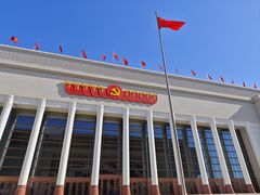 -北京工艺美术博物馆