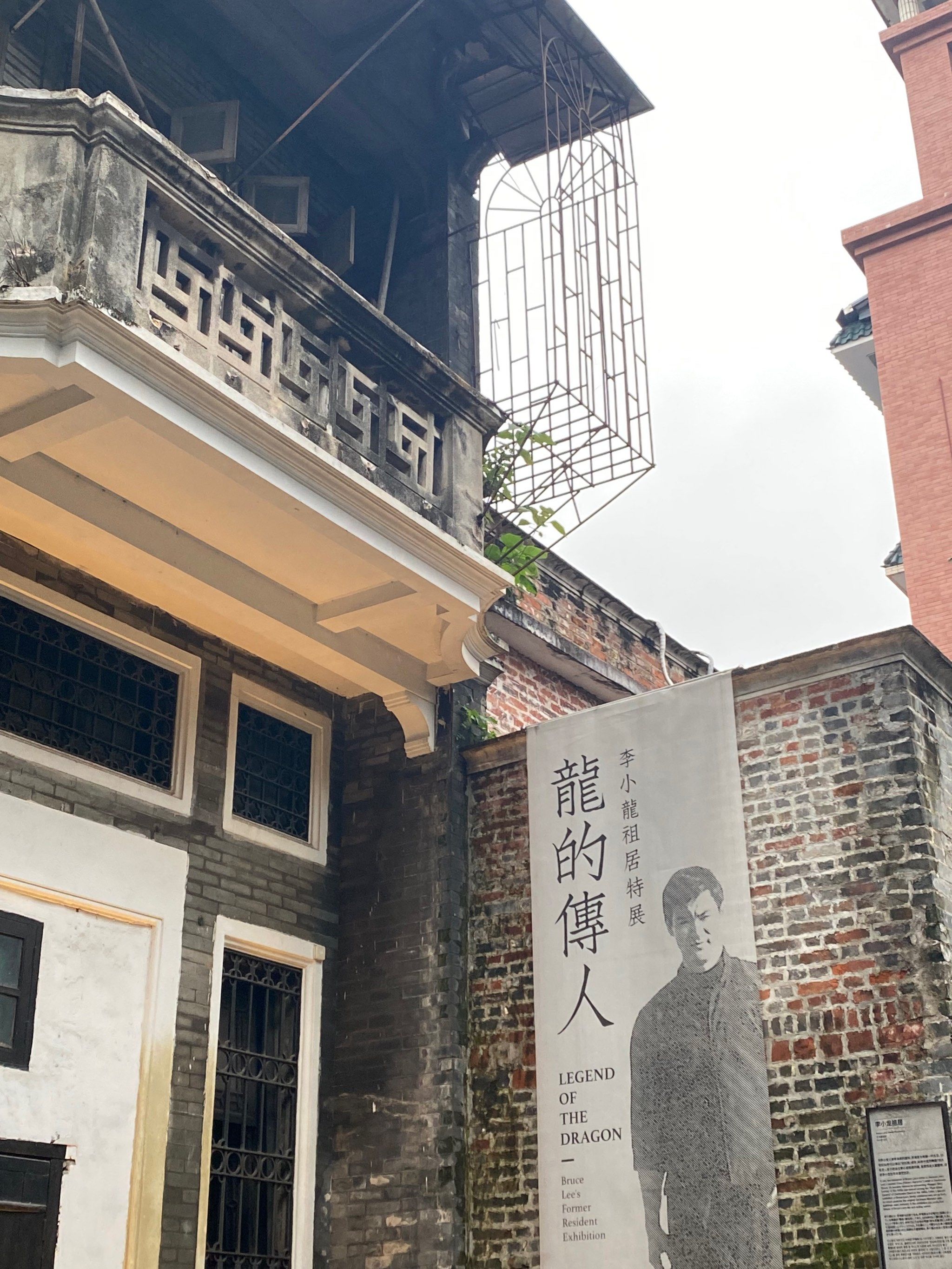 历史影像 #旧时光 #广州 #广州吃喝玩乐 #广州永庆坊 #广州永庆坊佑 