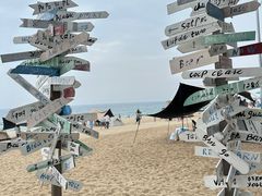 -玫瑰海岸文化旅游度假区