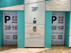 -大族广场Mall&More